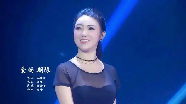 任妙音《三首甜歌连唱》甜到了心里,比蜜还甜!