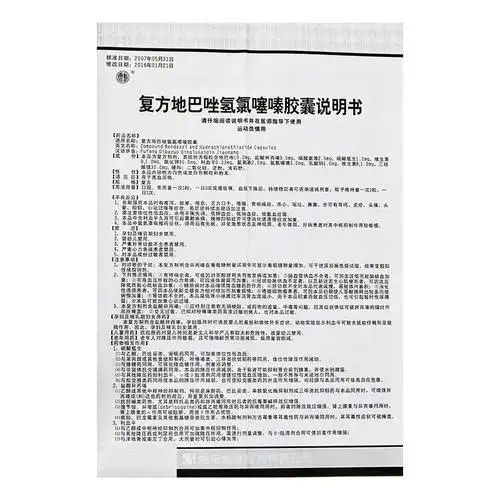 康寿复方地巴唑氢氯噻嗪胶囊60粒rx