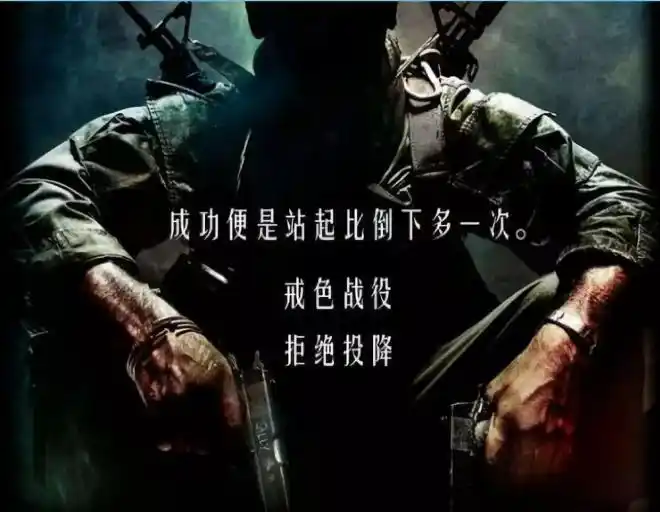 戒色吧是500万年轻人的精神家园