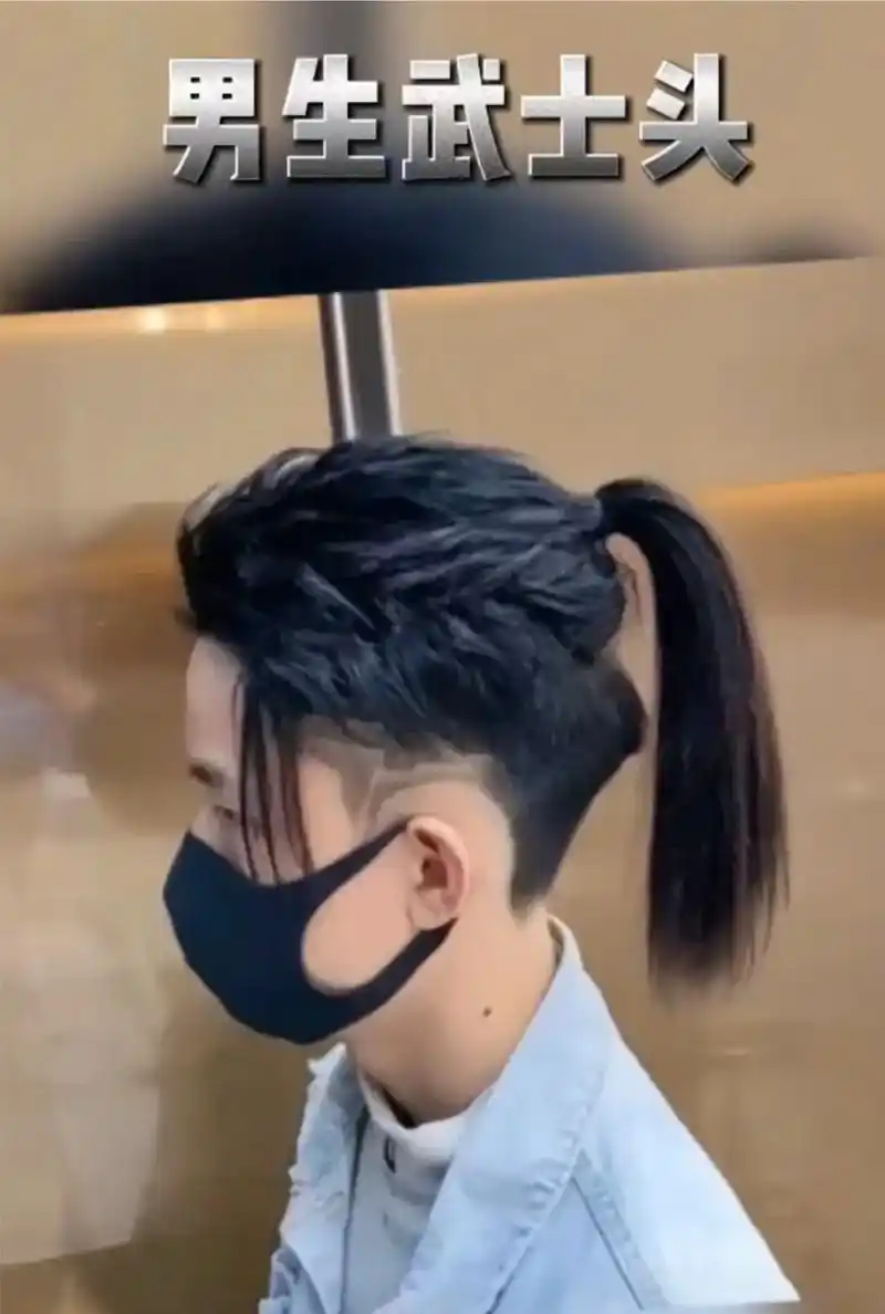 武士头 - 元素造型999969♂15 - 抖音