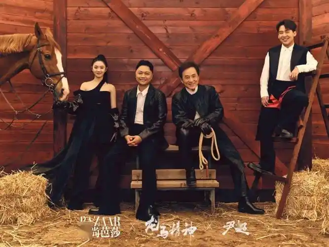 尹超作品 | 《时尚芭莎bazaar》× 龙马精神 : 群像大片_成龙_时装_ma