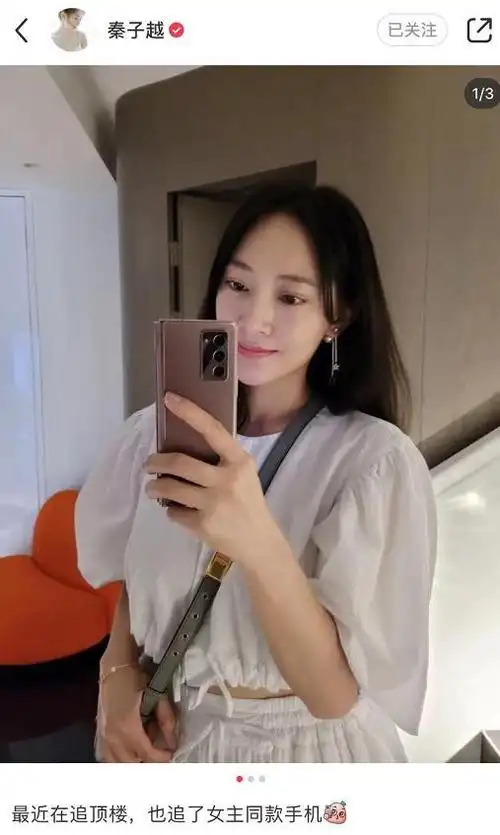 聂远老婆晒美照,穿白裙罕秀蛮腰清纯可人,豪宅内景曝光装修气派