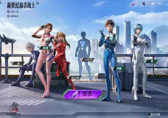 eva和平精英联名皮肤