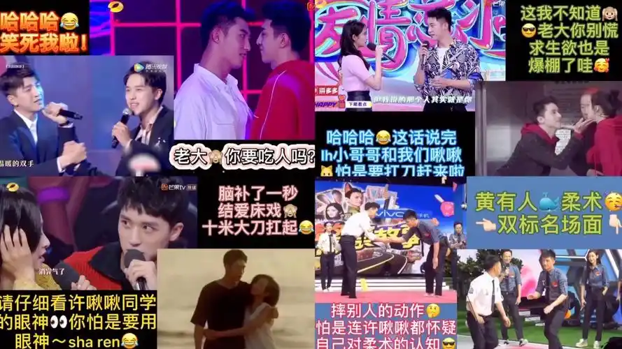 瑜洲686708035167080368小情侣双标吃醋实锤求生欲