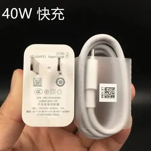 华为超级快充p30pro充电器p20荣耀v30数据线mate20nova56pro视频
