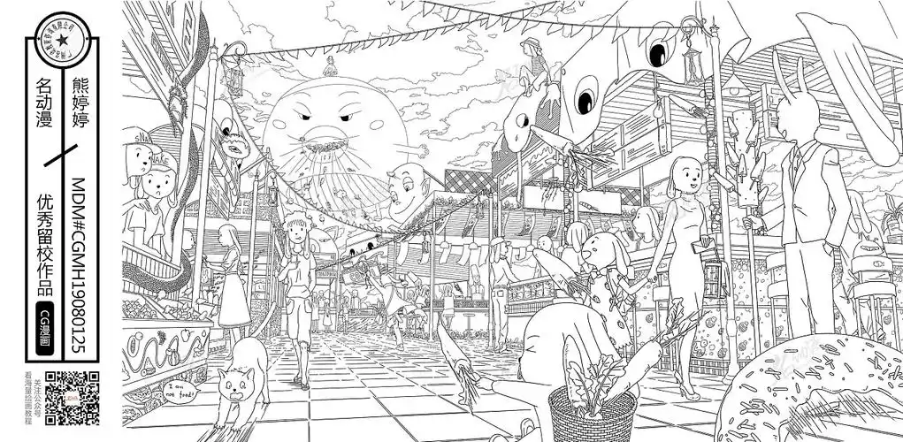 2019731漫画班场景线稿