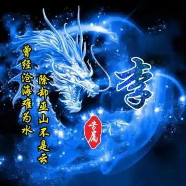 李氏霸气头像2020李姓头像图片大全霸气炫酷