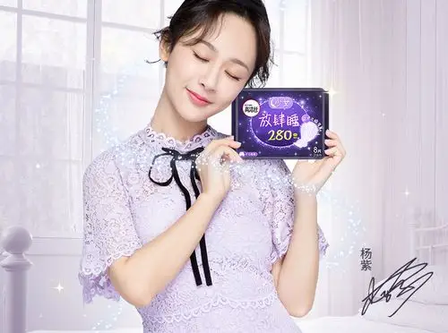 高洁丝夜用放肆睡280mm*8片装卫生巾