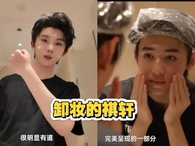 彩排完卸妆的小宋和马哥,感觉没什么区别还是那么帅