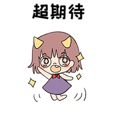 卡通可爱蝙蝠小精灵超期待哇表情包