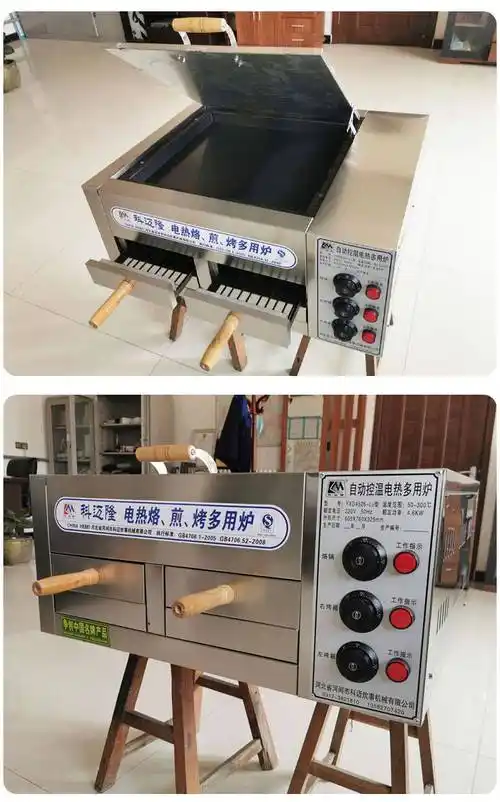 肉夹馍饼胚烤箱 老潼关肉夹馍烤炉商用烧饼烤炉火烧炉子全自动驴肉