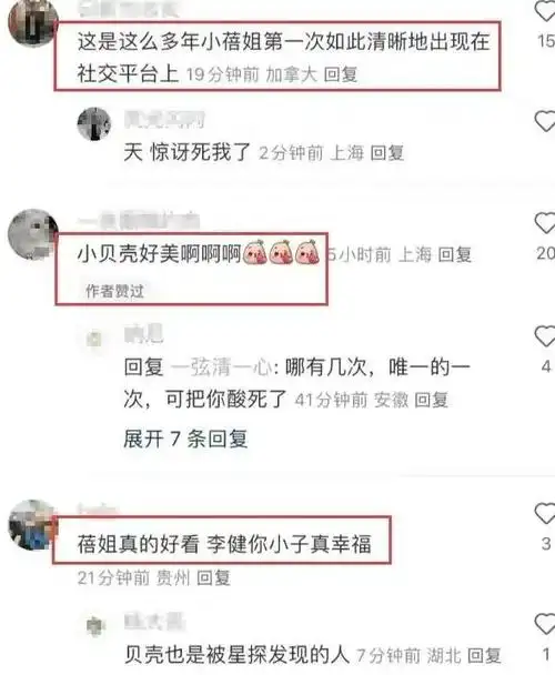 歌手李健妻子正脸首曝光眉清目秀素颜温婉超吸睛夫妻相十足