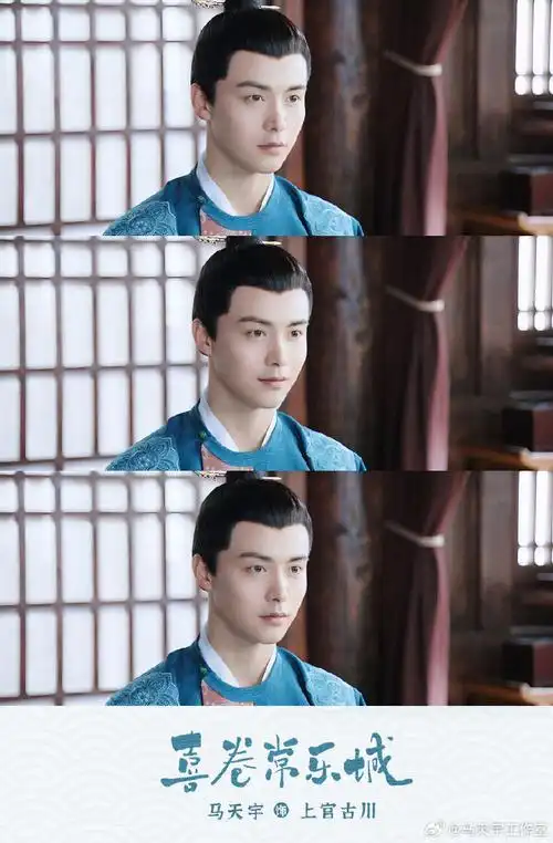 马天宇上官good川##马天宇喜卷常乐城##喜卷常乐城