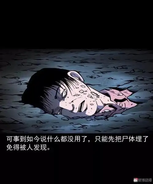 一个死人_网易订阅