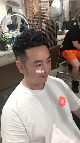 男士纹理烫飞机头