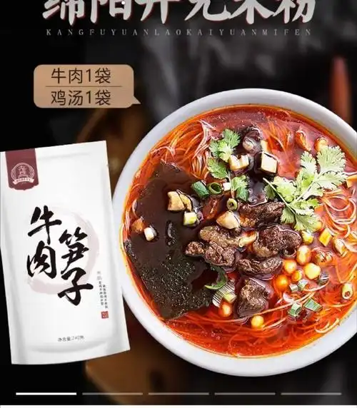 抽个小奖抓一个宝送上我的挚爱家乡米粉带#张真源奔跑吧#转 评会审核