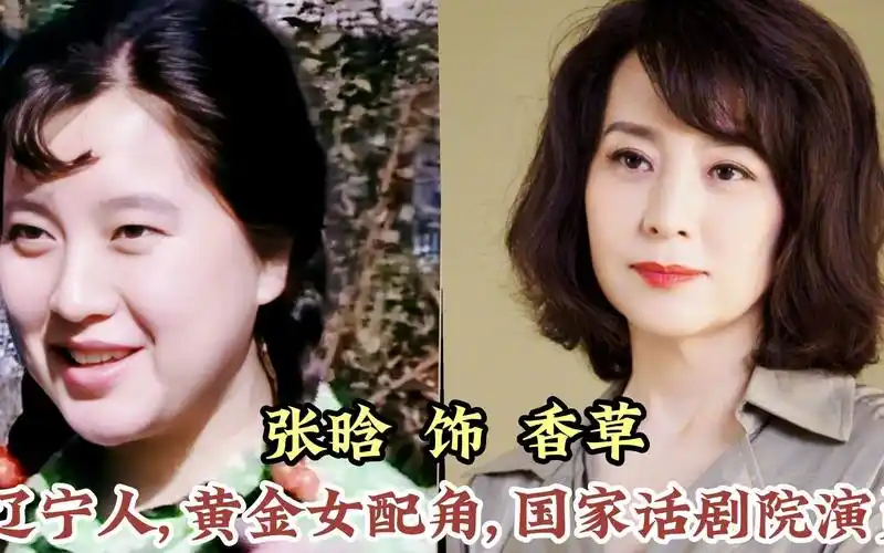 《篱笆女人和狗》34年后演员现状,刘莉莉优雅再婚,铜锁二度翻红