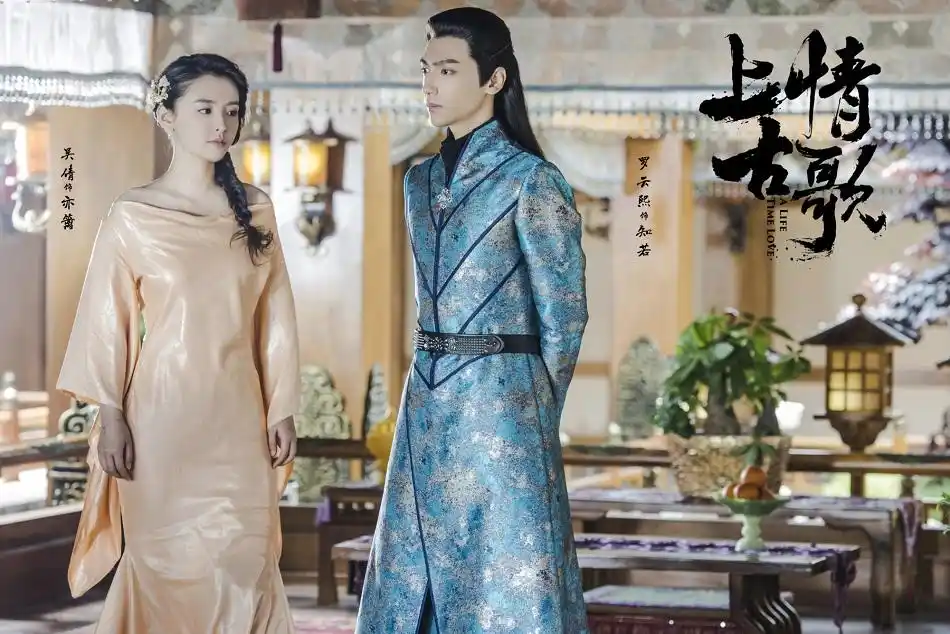 《上古情歌》首曝片花 黄晓明宋茜盛一伦相爱相杀