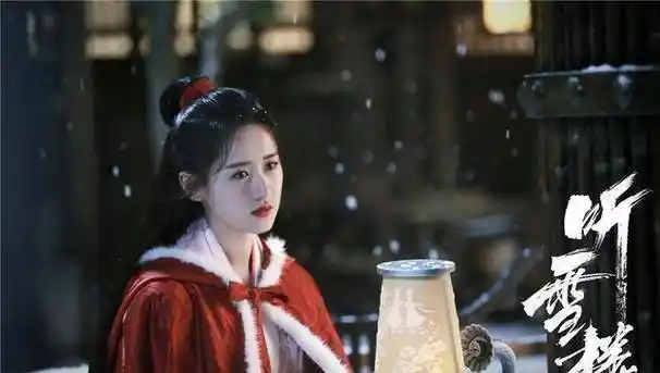 从不轻易表态,但看过《听雪楼》,袁冰妍版的舒靖容分分钟想嫁