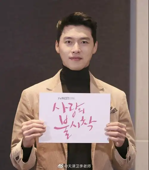 玄彬[超话]# #玄彬# #爱的迫降# [话筒][话.