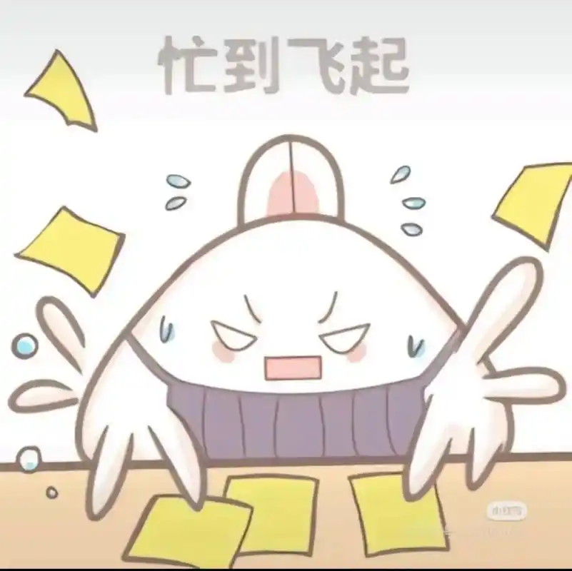 手也快废了!7615忙到飞起的 - 抖音