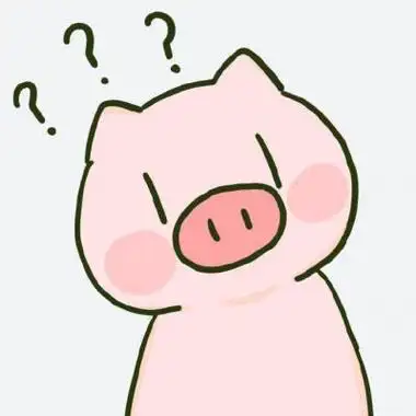 网红可爱呆萌小猪图片