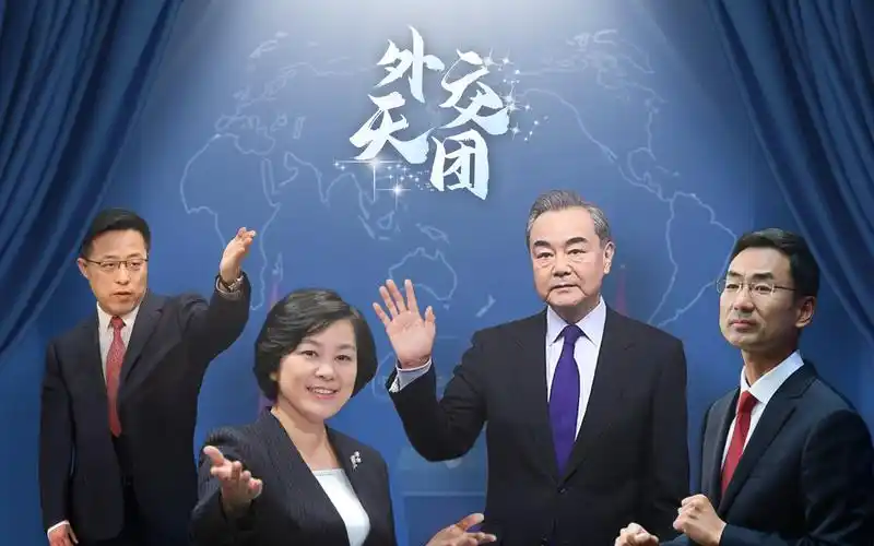 中国外交天团你们有一份ppt待查收含源文件