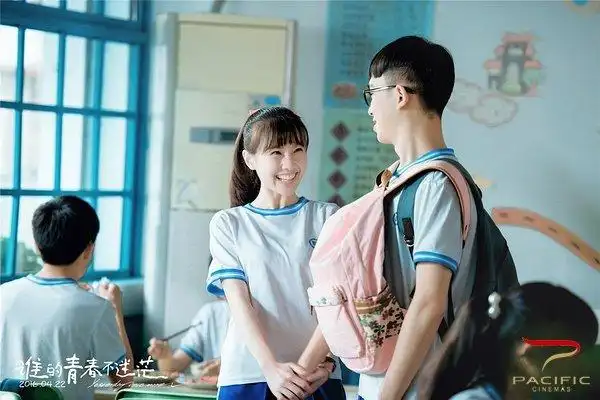 谁的青春不迷茫