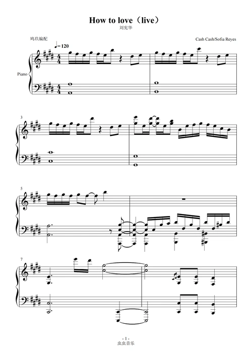 how to love (现场演唱会版本)钢琴谱-鸠玖 钢琴陈老师-虫虫钢琴