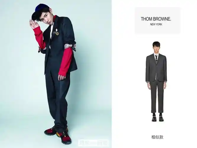 [tfboys][新闻]170819 王源《周末画报》时尚解析 大