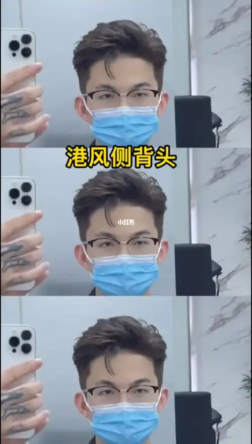 男生发型参考港风侧背头