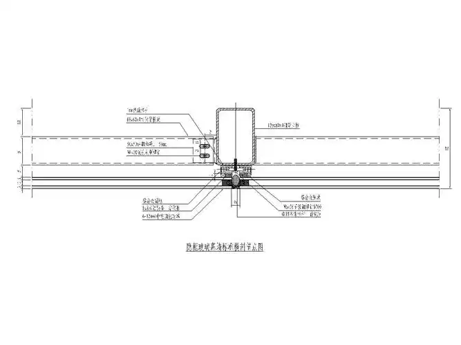 公馆三层玻璃幕墙施工图