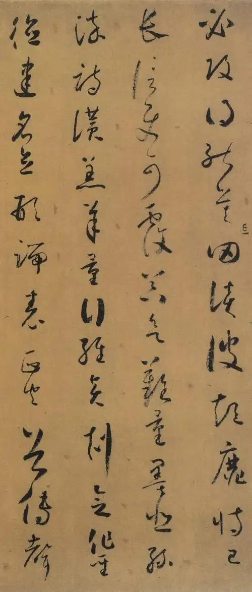 怀素小草《千字文》