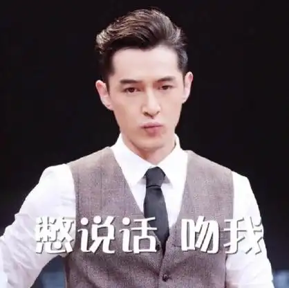胡歌搞笑表情包内心好崩溃啊