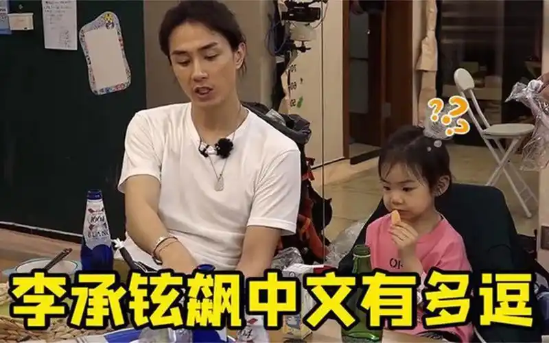 李承铉说中文有多逗?一本正经教lucky说中文,气得戚薇直翻白眼