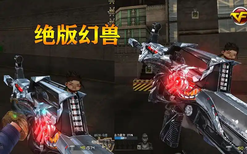 穿越火线:目前绝版最久的武器"幻兽套装"十周年限定,错过一次在等十年