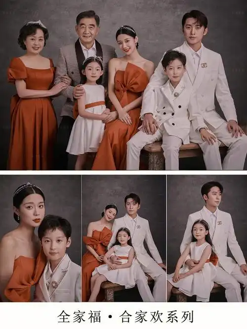 全家福,用照片留住与家人在一起的记忆9806全家福90比起其他