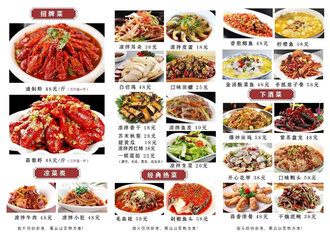 大排档#编辑好菜名就能收到一本好菜谱#省时省力高效#狼图设 - 抖音