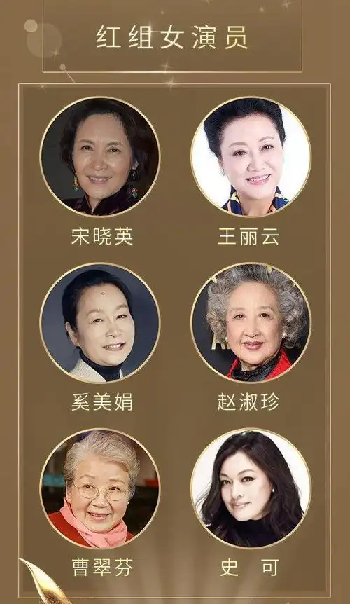 中国电视好演员名单张艺兴张若昀成功复仇王一博落榜