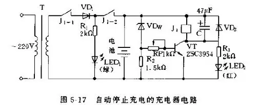 【图】自动停止充电的电池充电器电路图电源电路