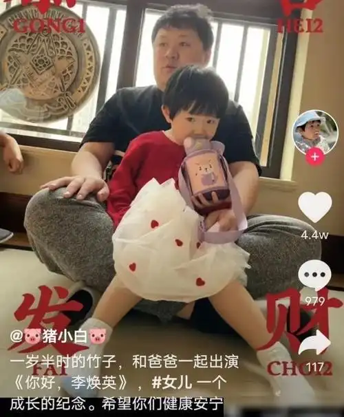 38岁贾玲新恋情曝光深夜开豪车与男子热聊两人曾被拍当街接吻