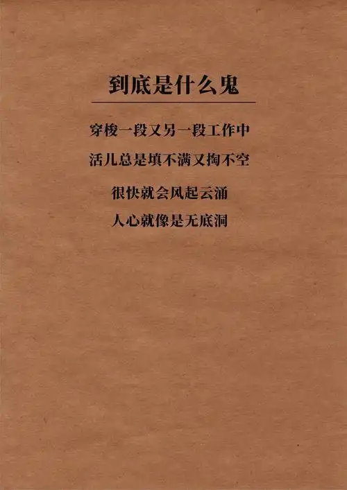 嗯,就这样吧