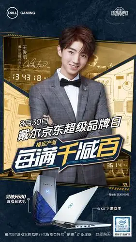 [王俊凯][新闻]181019 王俊凯和代言之间妙不可言 一切命中注定