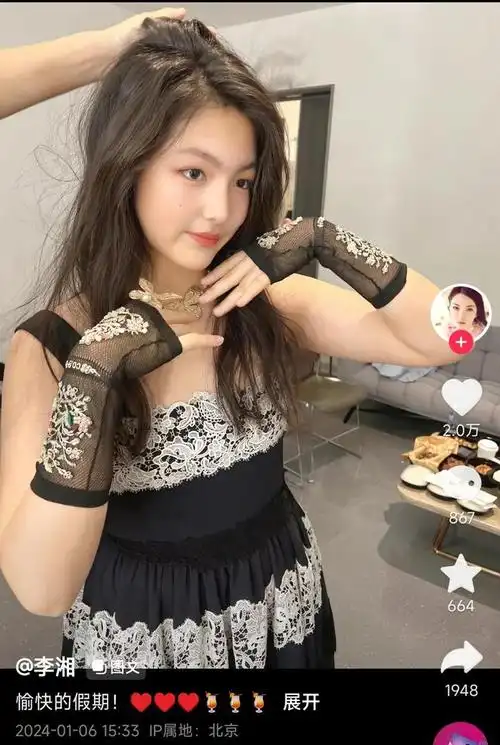 李湘晒女儿王诗龄近照写真长发披肩妆容精致网友感慨好成熟