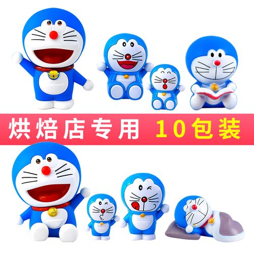 多啦小猫蛋糕装饰摆件小叮当蓝胖子网红男孩宝宝儿童卡通生日