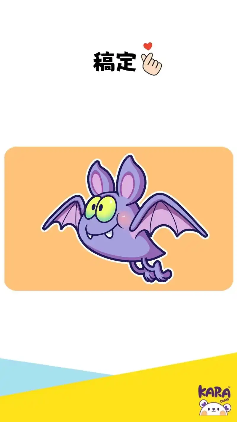 #简笔画 小蝙蝠简笔画 动物简笔画万圣节可爱小蝙蝠教程 ## - 抖音