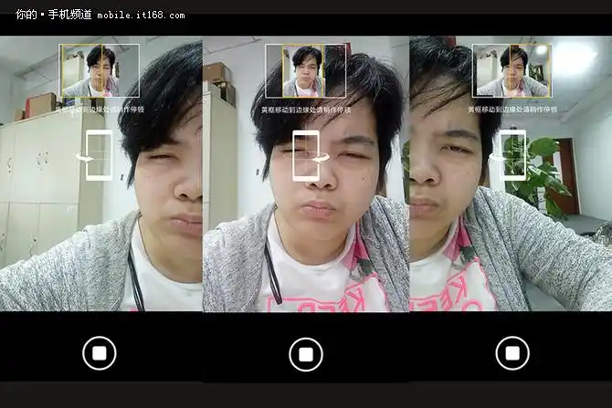 oppo r9就能自动拍摄3张照片并合成一张广角照片