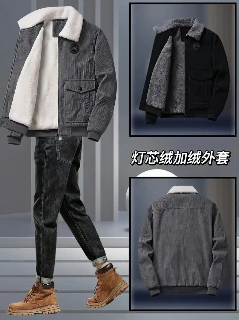 秋冬新款男士加绒外套