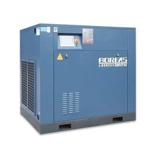 开山螺杆空压机bmvf45 永磁变频 *节能