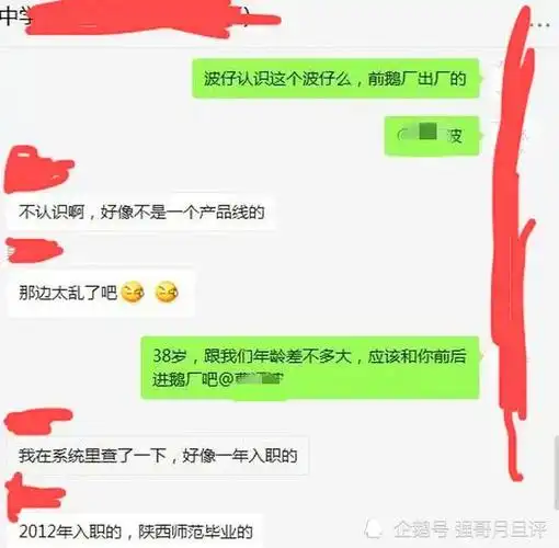 中国情侣命丧柬埔寨上热搜死者生前为前腾讯高管疑似知情太多被谋杀